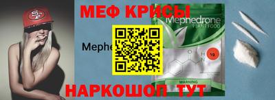 мефедрон VHQ Бугуруслан
