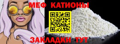 мефедрон VHQ Бугуруслан