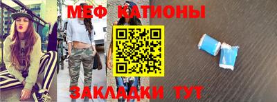 мефедрон VHQ Бугуруслан