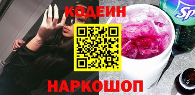 наркотики Будённовск