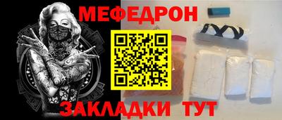 мефедрон VHQ Бугуруслан
