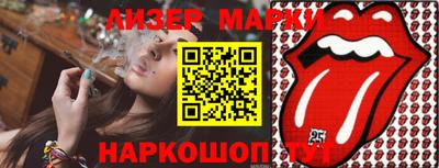 мефедрон VHQ Бугуруслан