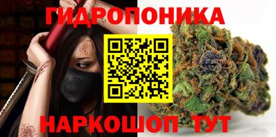 дистиллят марихуана Бузулук