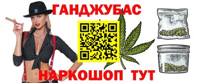 дистиллят марихуана Бузулук