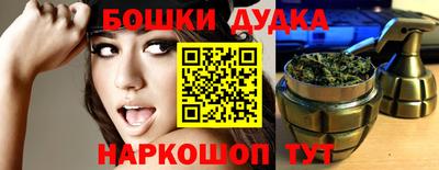 дистиллят марихуана Бузулук