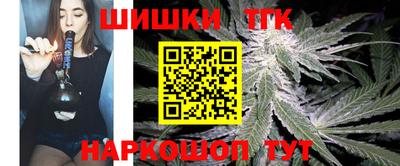 дистиллят марихуана Бузулук