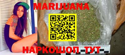 дистиллят марихуана Бузулук