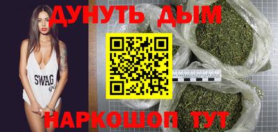 наркотики Будённовск