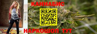 дистиллят марихуана Бузулук