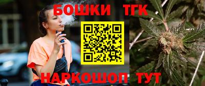 мефедрон VHQ Бугуруслан