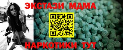 наркотики Будённовск
