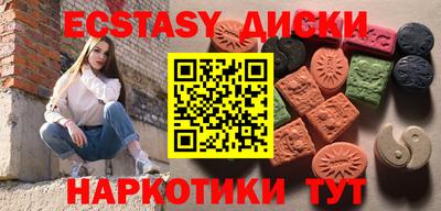 мефедрон VHQ Бугуруслан
