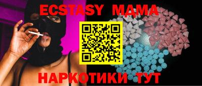 наркотики Будённовск