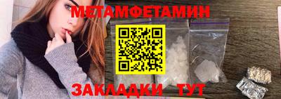 наркотики Будённовск