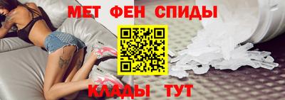 МДМА Рузаевка