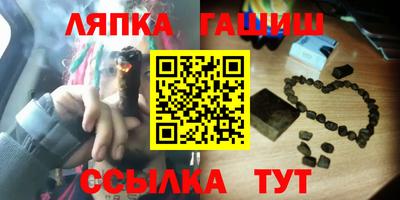 мефедрон VHQ Бугуруслан