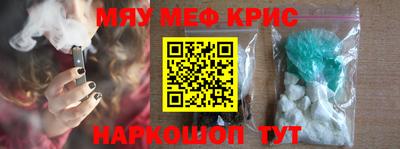 мефедрон VHQ Бугуруслан