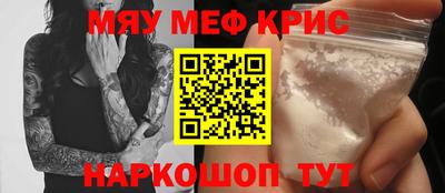 наркотики Будённовск