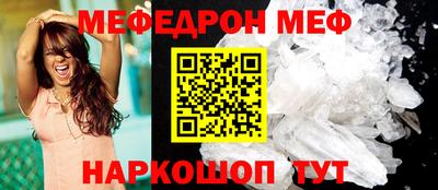 мефедрон VHQ Бугуруслан