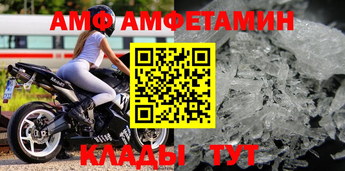 Искитим  Метамфетамин Декстрометамфетамин 99.9%  Вход с VPN 
