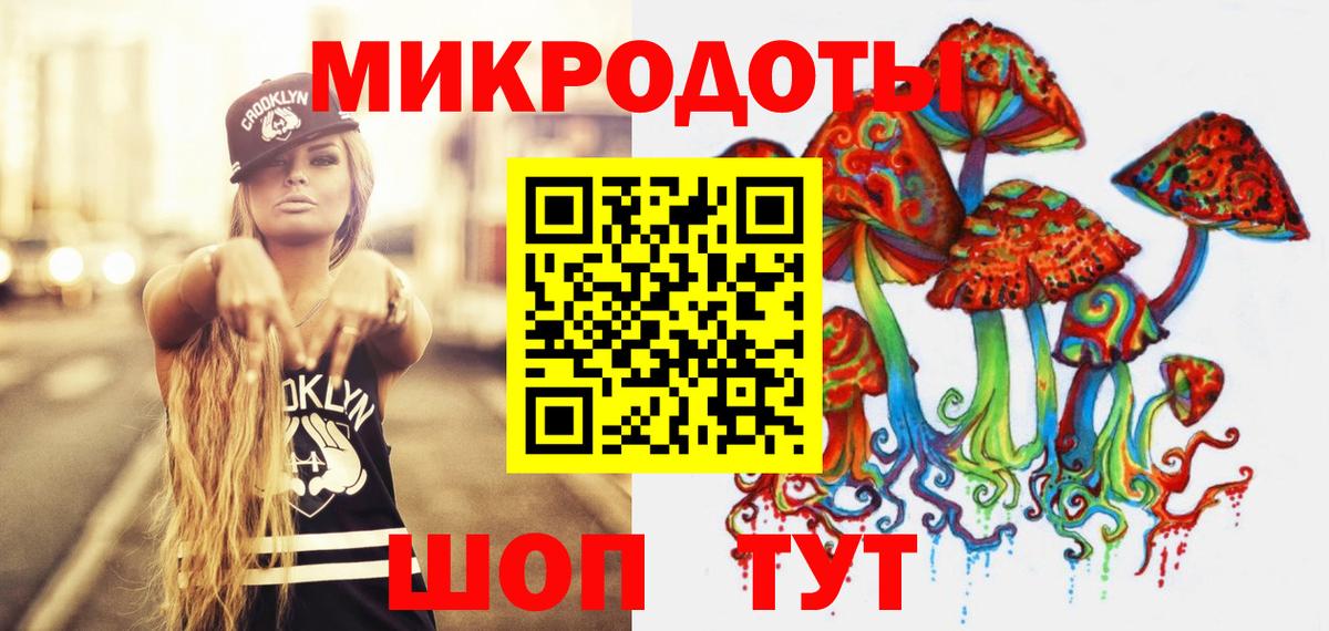 Галлюциногенные грибы ЛСД  Вход с VPN  магазин продажи   Искитим  Псилоцибиновые грибы ЛСД 
